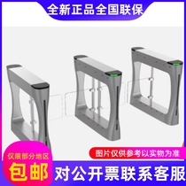 Haikang entrance and exit intelligent security personnel channel road gate DS-K3B423 421L-L M R MPg-Dp65 