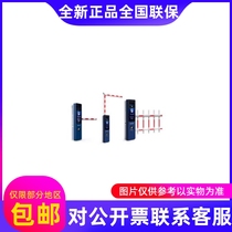 DS-TMC417-EHL EHR (LCD LED) Haikang Weiwei Guard Series Track Gate Grip and Display All-in-One