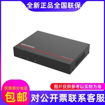 SeaConway view DS-7808N-F1 SSD-1T one-piece hard disc video recorder DS-7804N-F1 SSD-1T