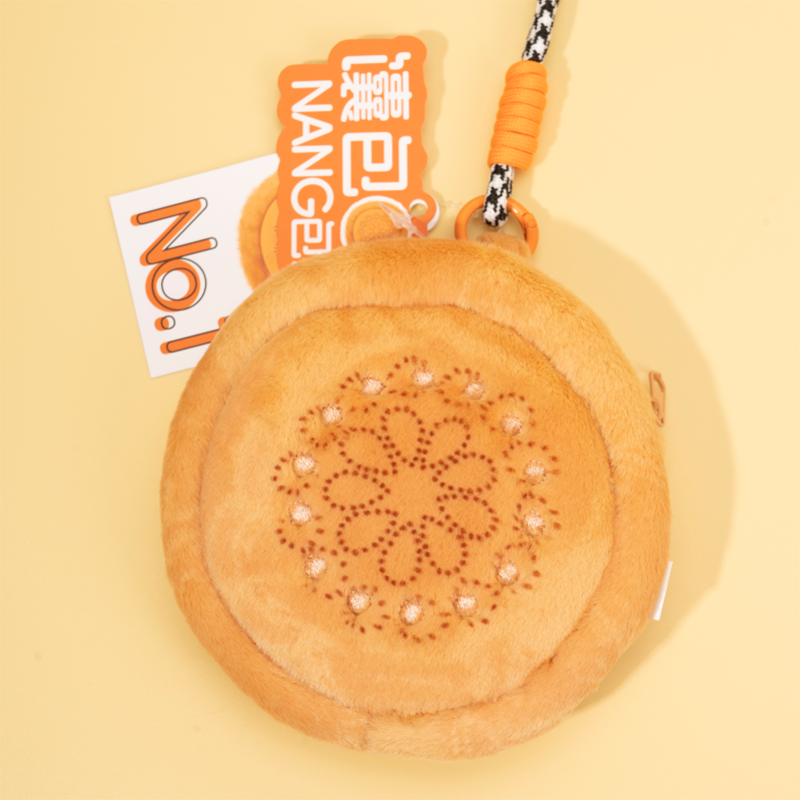 新疆文创博物馆馕包ONE馕宝宝背包单肩包零钱包新疆馕玩偶伴手礼,淘宝优惠券,粉丝福利购,淘宝优惠卷