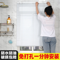 Free-to-punch shutter Blinds Toilet Exclusive Shutters Bathroom toilet waterproof shading kitchen windows shielded from blinds