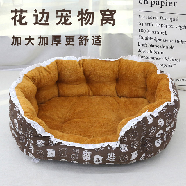 New high-rise pet nest windproof dog kennel warm cat nest plus larger pet bed lace cat nest pet daily necessities