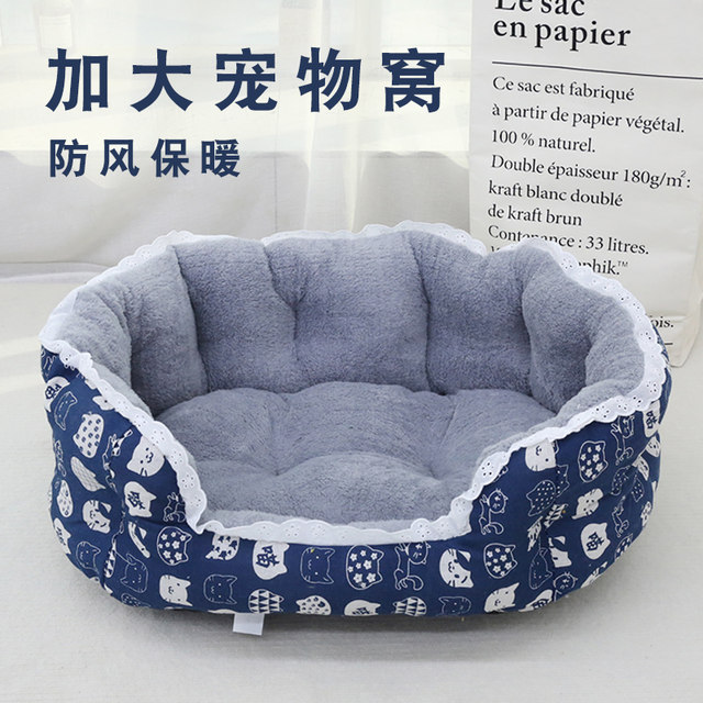 New high-rise pet nest windproof dog kennel warm cat nest plus larger pet bed lace cat nest pet daily necessities