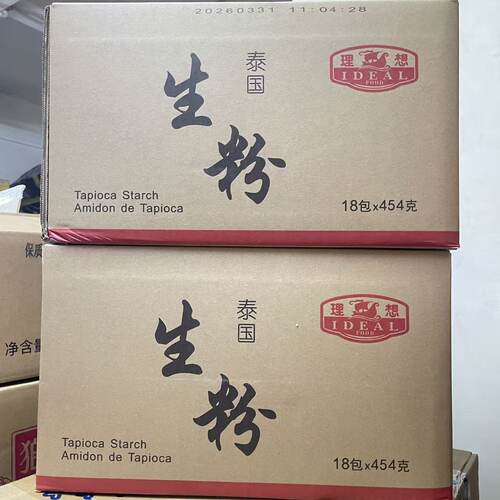 香港宏力授权 理想牌生粉食用木薯淀粉一箱18包X454克 - 图2