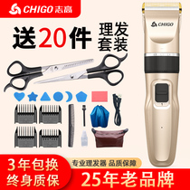 Zhigao Hairdresser Electric Pushback Hair Electric Shaved Head Electric Pushers mens own shaving knives Self-help Home