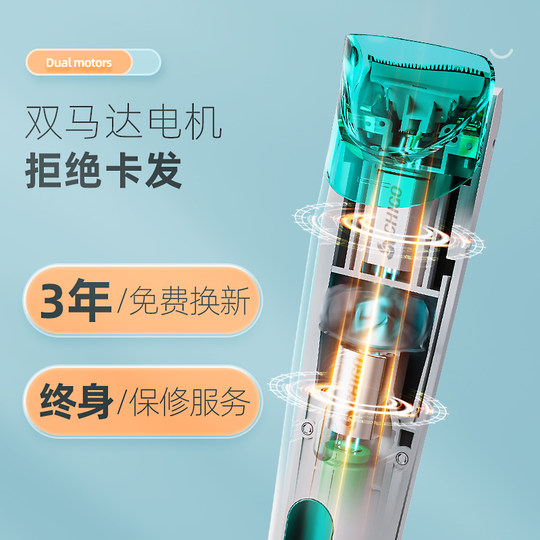 志高婴儿理发器自动吸发宝宝剃头发超轻音新生儿童电推子剃发神器