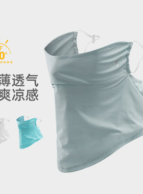 PLAYEAGLE冰丝防晒面罩脸基尼