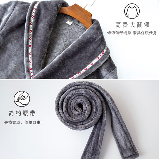 Pajamas men's bathrobe autumn and winter flannel thick beautiful spun