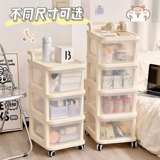 Storage cabinet storage cabinet multi-layer plastic household drawer storage rack debris large capacity room storage rack