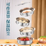 Arnold Hot Pot Stearer Home Hot Pot Special Non -Stick Pot Stearer The Staine Steel Kitchen Usulation Cope