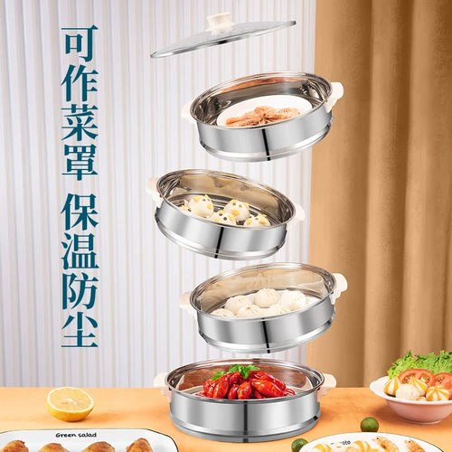 Arnold Hot Pot Stearer Home Hot Pot Special Non -Stick Pot Stearer The Staine Steel Kitchen Usulation Cope