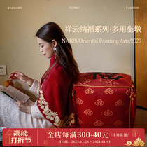 Wax Pen Pie) Xiangyun Nafu) Chinese classical red fu character sitting in New Years festive atmosphere with a versatile cushion