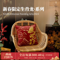 Wax Pen Dragon Leap Yunzin Hug Pillow Chinese Vintage New Year Ambience Feel On Pillow Living-room Sofa With Pillow headboard for holding pillows