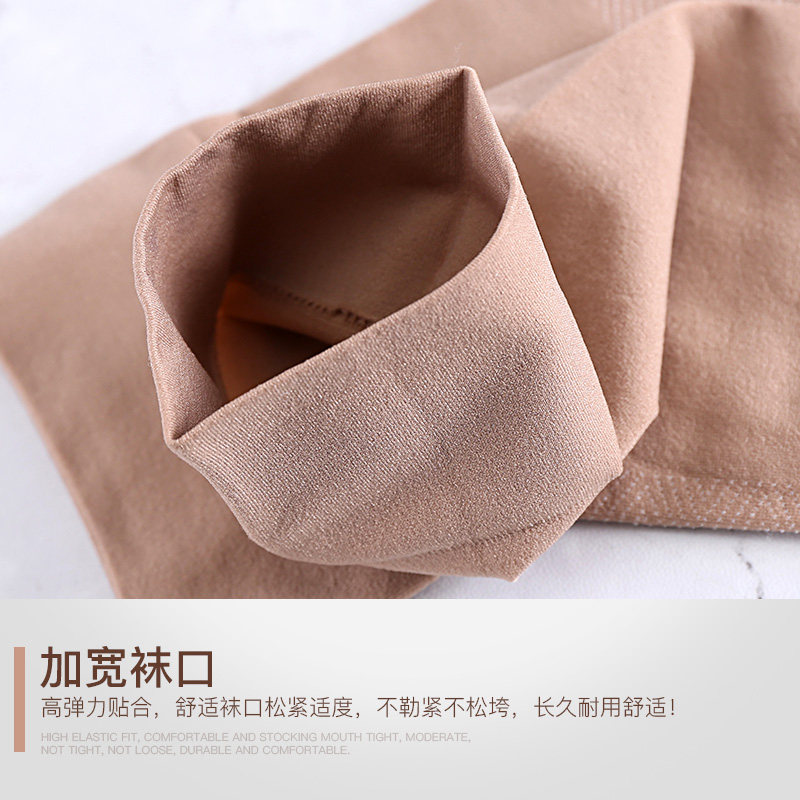 女士钢短丝袜脚底加棉防滑中筒袜子 法奈奴短袜/打底袜/丝袜/美腿袜