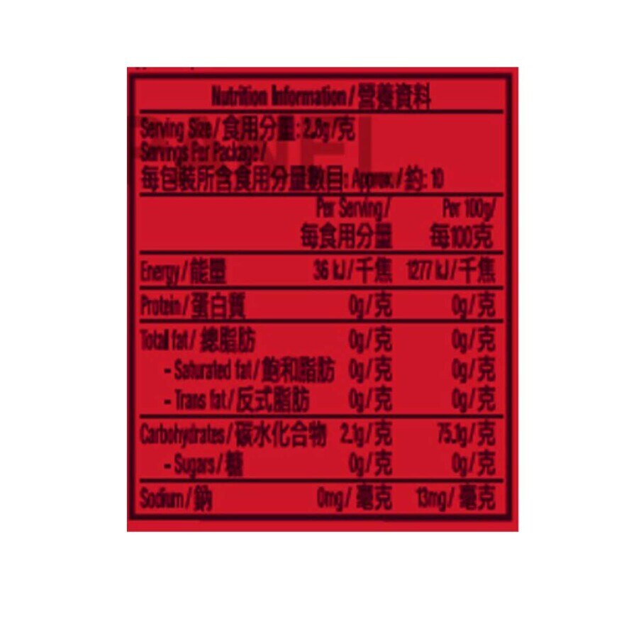 香港益达-无糖香口珠-晒骆驼士多啤梨味28克袋装办公室休闲零食-图0