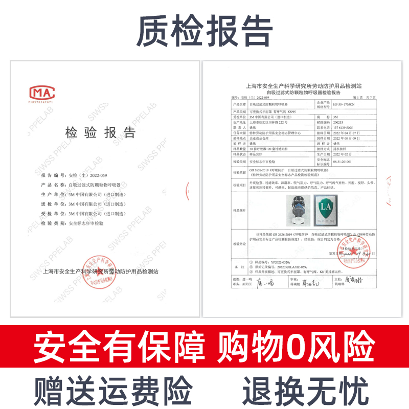 3M防尘口罩煤矿井下专用面具防工业粉尘焊工打磨高效劳保防护面罩