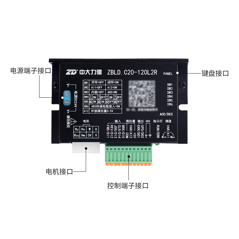 ZD中大力德ZBLD.C20-120L2R/C24V直流无刷电机低压驱动控制调速器 - 图2