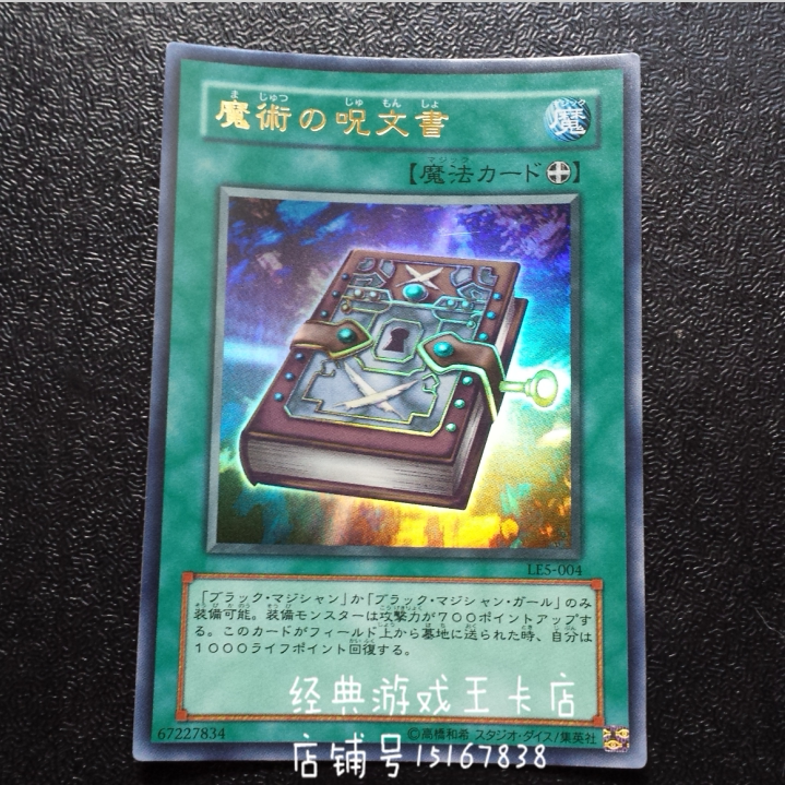 Jp004 新人首单立减十元 22年8月 淘宝海外