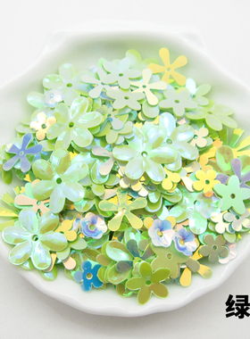 diy花朵手工儿童舞蹈服辅料亮片