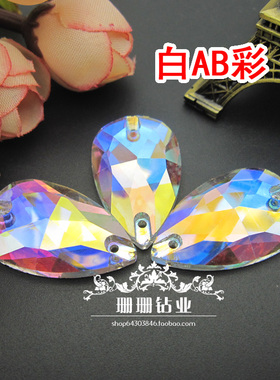 平底辅料辅料玻璃水晶
