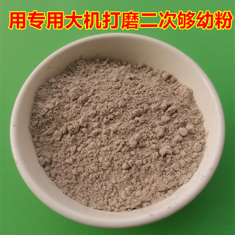 Guangxi duck feet, corn flour, whole grains