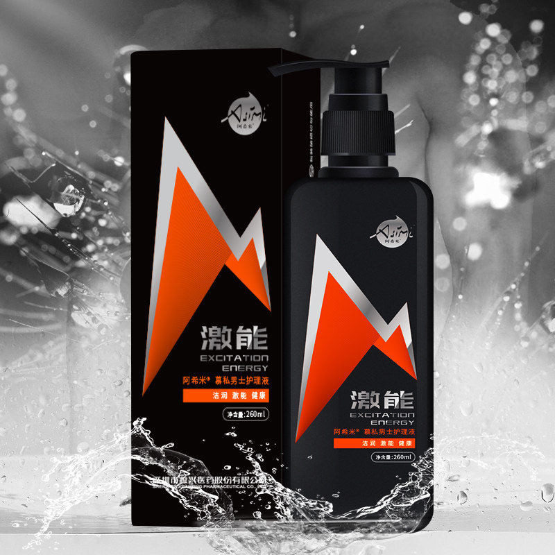 阿希米情侣洗液抑菌男士女士护理液 阿希米私处洗液