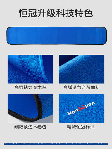 暴汗腰带 燃脂发汗运动减脂健身收腹瘦身塑形束腰爆汗减肥护腰 - 图1