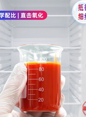 升级版虾青素焕肤精华液30ML熬夜需备不暗沉改善黄气不做松驰黄脸
