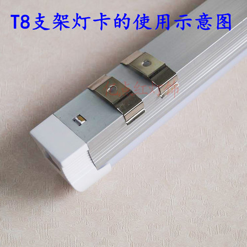 T4T5T8支架灯固定卡子弹簧卡扣金属扣子夹子一体化led日光灯卡子 - 图3