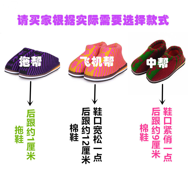 孺子牛鞋底手工编织毛线棉拖鞋泡沫儿童鞋底海绵鞋飞机帮,淘宝优惠券,粉丝福利购,淘宝优惠卷