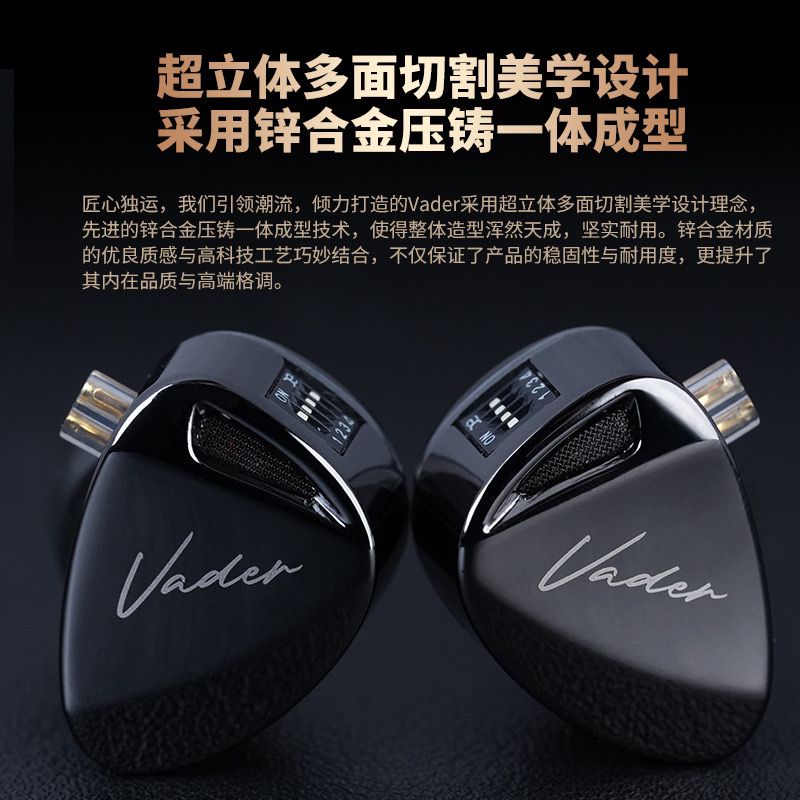 KZ Vader三动圈耳机有线入耳式手机HIFI音质电竞直播耳返可变蓝牙 - 图0