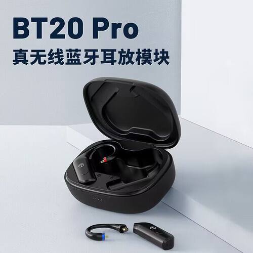 TRN BT20 pro真无线耳机蓝牙块mmcx 0.75 0.78 2pin5.3 超长续航 - 图2