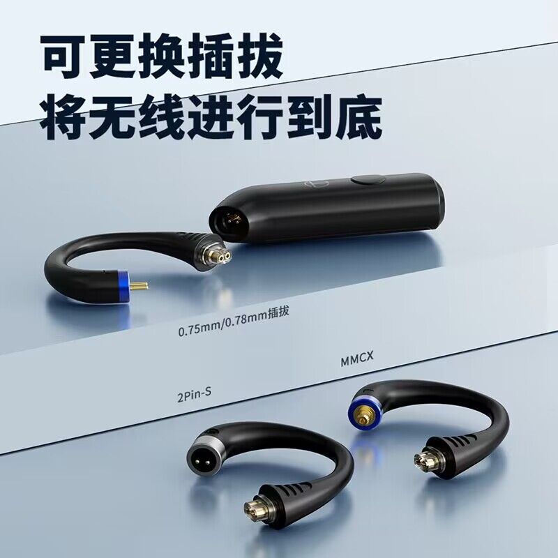 新品TRN BT20 Pro真无线蓝牙模块耳挂耳机升级线长续航0.75/0.78/ - 图1