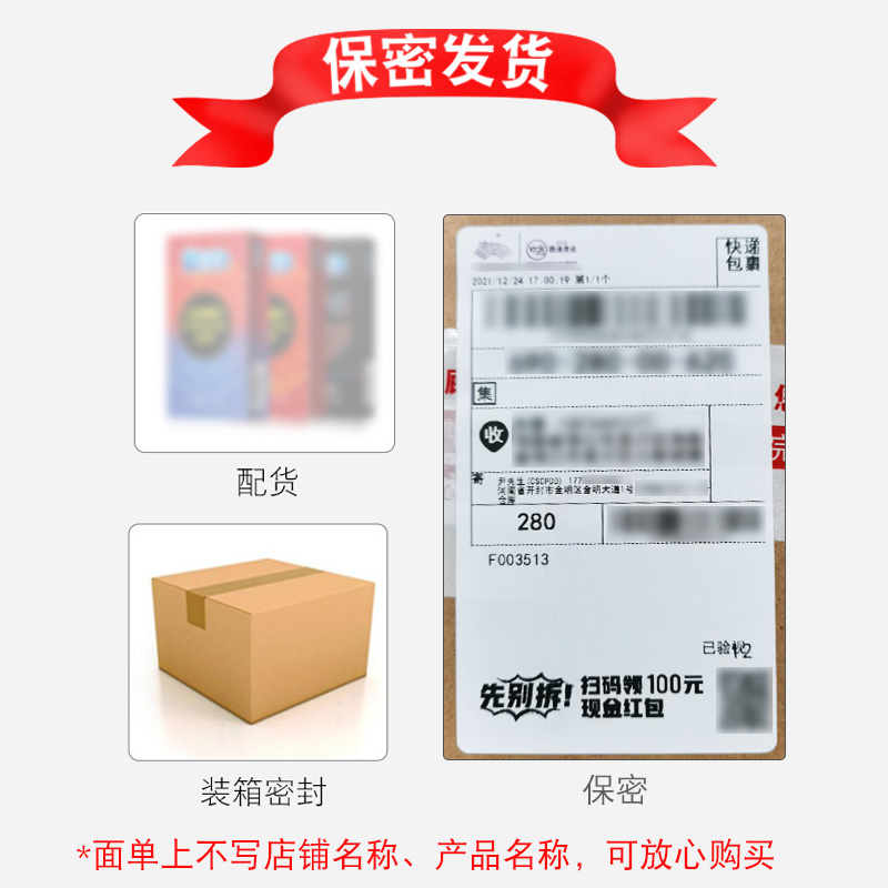 第六感避孕套超薄裸入持久装防早泄情趣颗粒正品旗舰店安全套byt - 图3