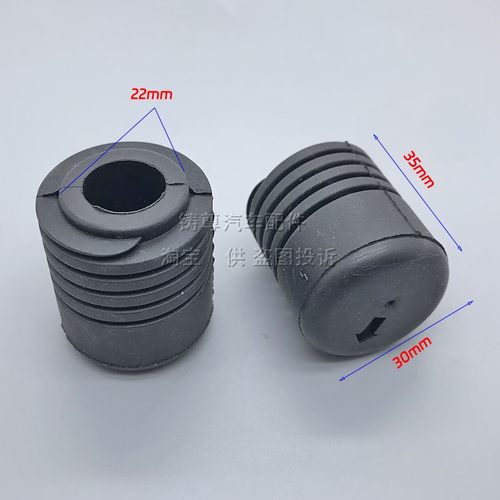 适用于三菱劲炫翼神欧蓝德GF7/GF8机盖减震胶引擎盖缓冲胶柱胶墩 - 图1