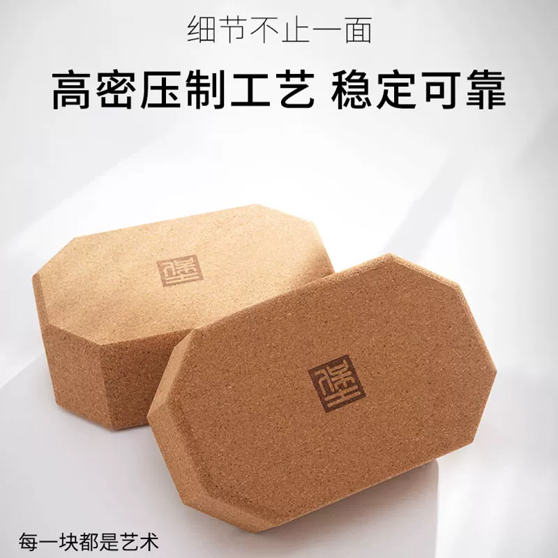 Fort brand hexagonal brick, alien brick, polygon assisted yoga brick, cork strong strong support yoga brick