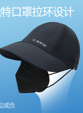 单导女款大帽檐棒球帽出游遮阳