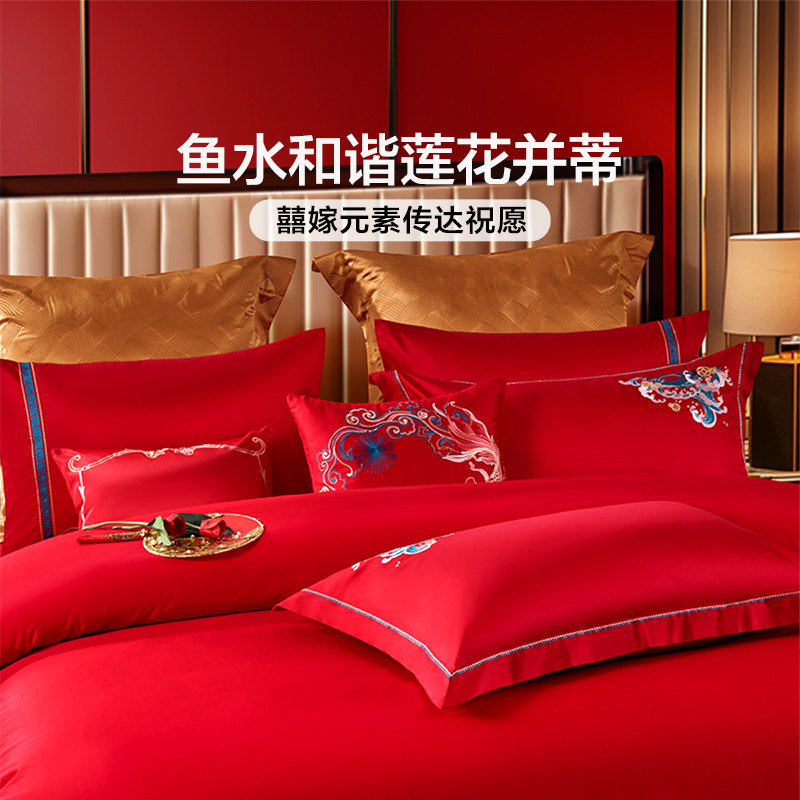 富安娜婚嫁结婚六件套纯棉全棉四件套刺绣红色新婚喜庆床上用品,淘宝优惠券,粉丝福利购,淘宝优惠卷