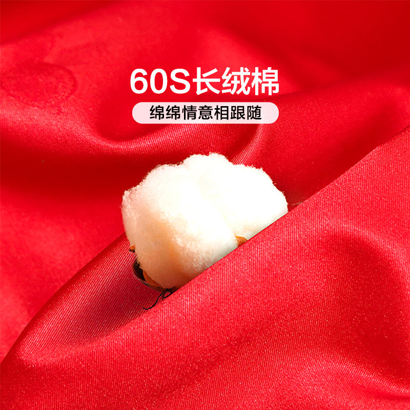 富安娜婚嫁结婚六件套纯棉全棉四件套刺绣红色新婚喜庆床上用品,淘宝优惠券,粉丝福利购,淘宝优惠卷