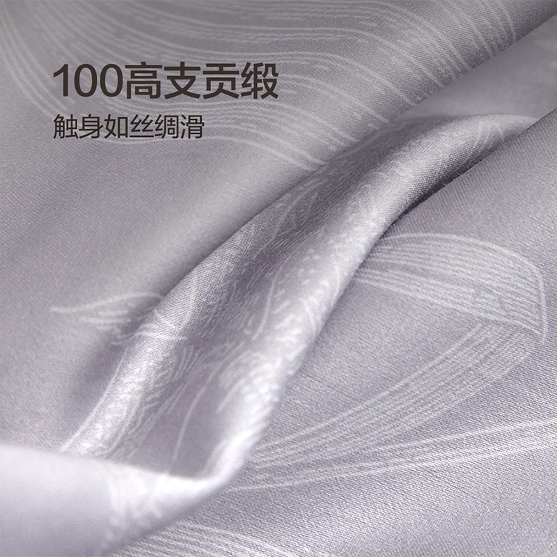 富安娜家纺100支长绒棉四件套全棉纯棉被套高级轻奢欧式床上用品 - 图1