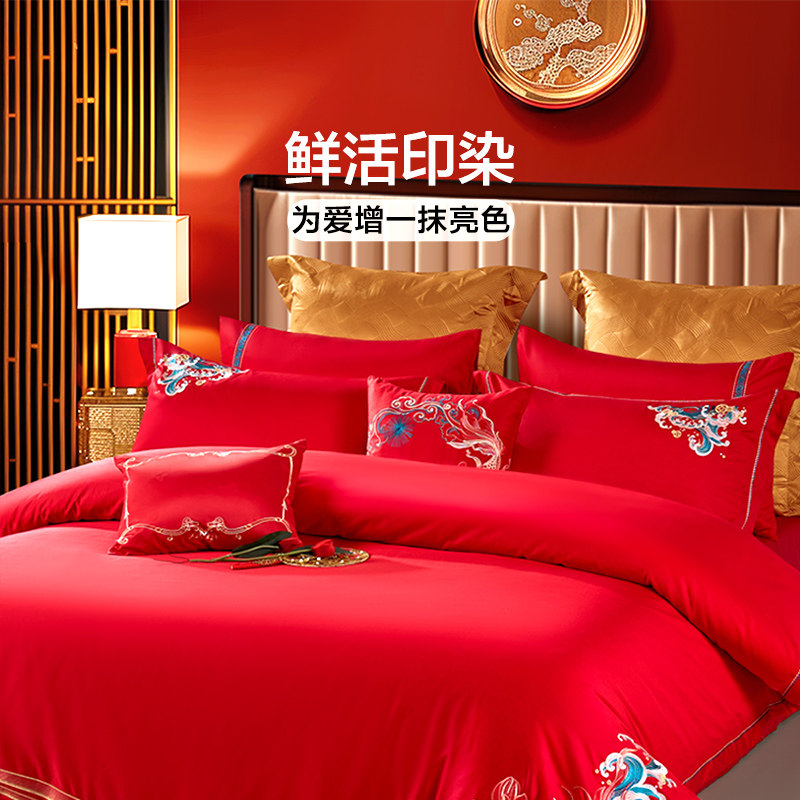 富安娜婚嫁结婚六件套纯棉全棉四件套刺绣红色新婚喜庆床上用品,淘宝优惠券,粉丝福利购,淘宝优惠卷