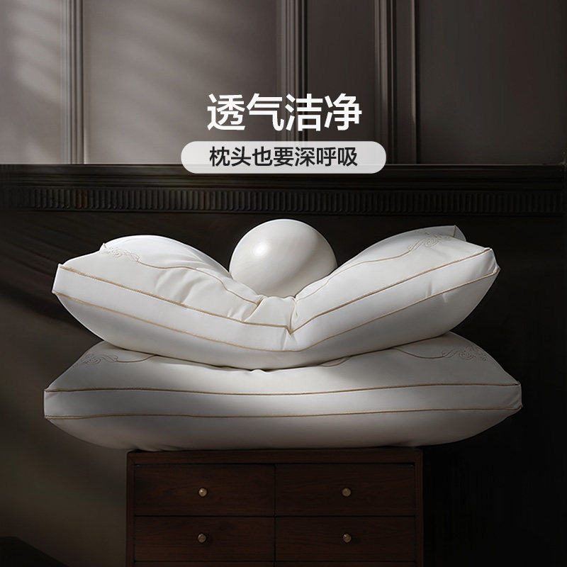 富安娜家纺蚕丝枕头成人护颈椎助睡眠亲肤枕家用单人枕芯一只装,淘宝优惠券,粉丝福利购,淘宝优惠卷