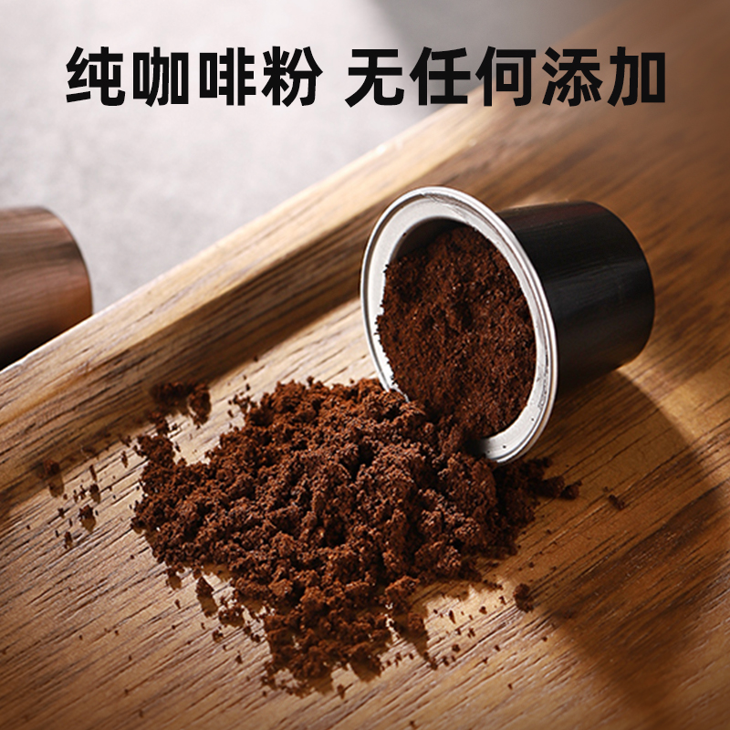 Eastsig易晓胶囊咖啡精品意式浓缩黑咖啡兼容Nespresso咖啡机 - 图0