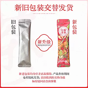 【易晓】暖胃红糖姜汤姜茶7条[20元优惠券]-寻折猪