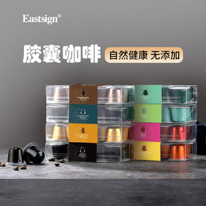 易晓 茶胶囊柠檬红茶茉莉抹茶咖啡胶囊40粒兼容nespresso雀巢心想
