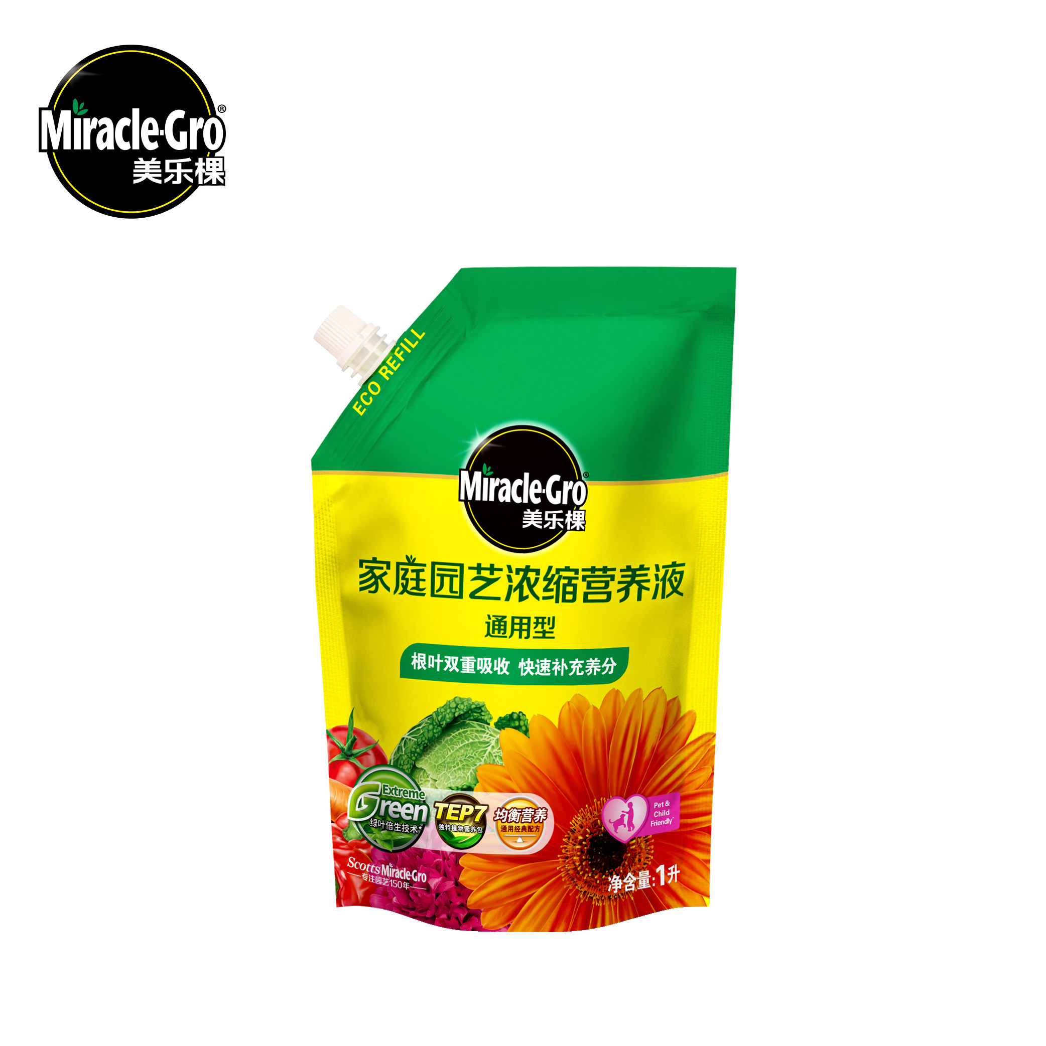 美乐棵通用型植物花草营养液室内养花卉多肉绿萝盆栽花肥料液体肥