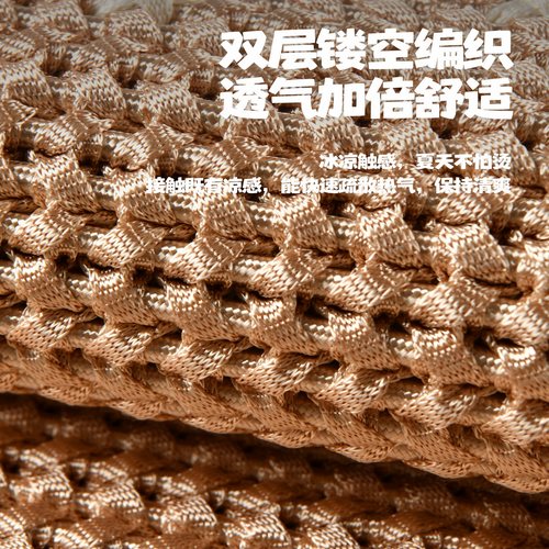 恒源祥夏季冰丝凉垫四季通用汽车坐垫单片通风透气夏季简约车垫 - 图2