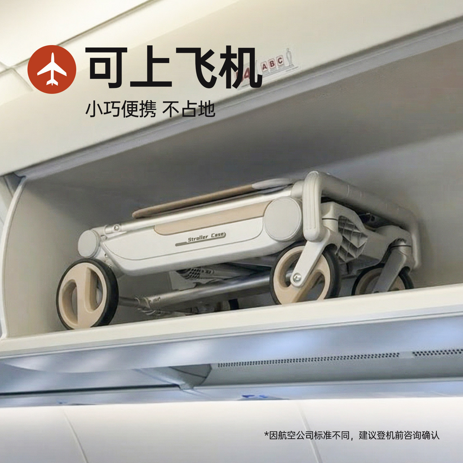 FOOFOO旅行家口袋推车婴儿车轻便可折叠一键收车宝宝儿童溜娃神器