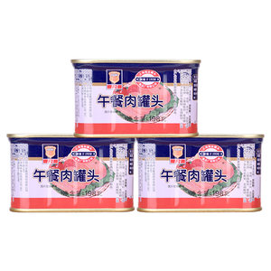 上海梅林经典午餐肉罐头198g肉类火锅三明治官方旗舰店储备应急