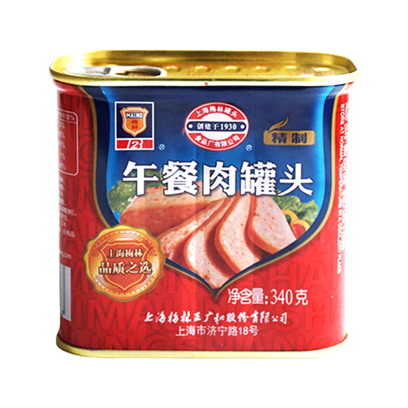 maling上海梅林精制午餐肉罐头340g克熟速即食猪肉制品-图3